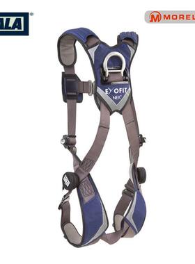 SALA全身式安全带111010索拿高空作业防护安全带