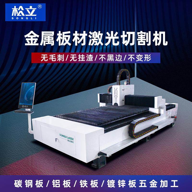 1530光纤激光切割机全自动金属板材管材切割设备激光切管机,五金/工具,其他机械五金,淘宝优惠券,粉丝福利购,淘宝优惠卷