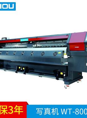 ECO Solvet Printer 喷绘机 广告机厂家写真机单头双头户外写真