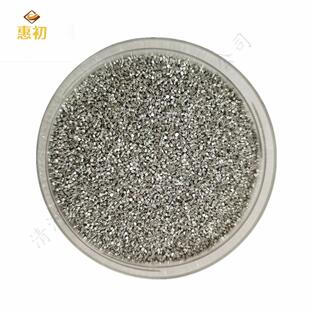 厂家供应 高纯铂粒 铂粒 金属铂粒 铂颗粒 金属铂颗粒 各种规格