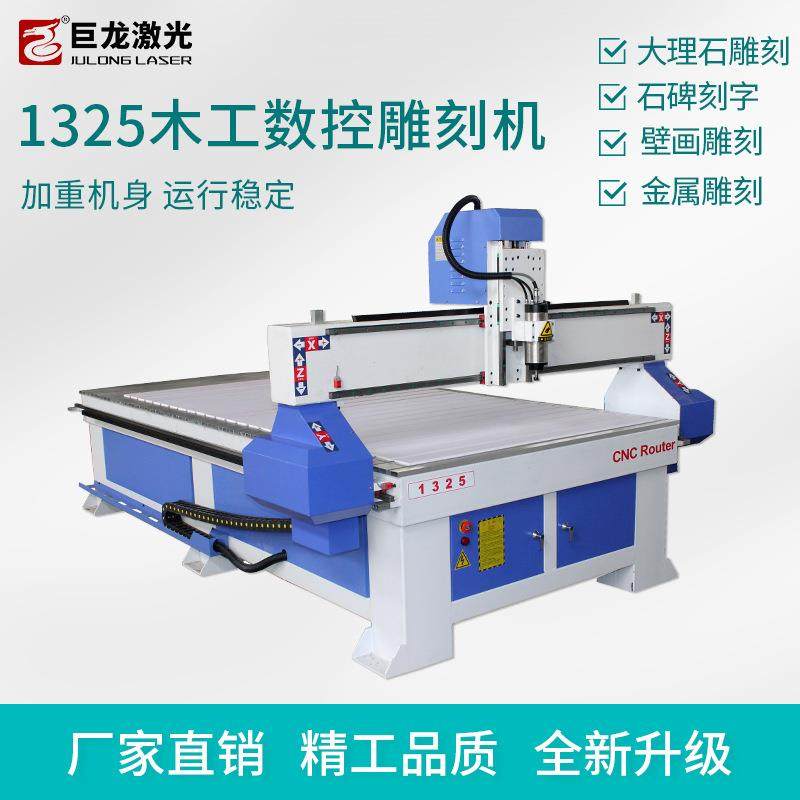 亚克力广告木板PVC环氧板数控切割机机械机浮雕CNC木工雕刻机,五金/工具,其他机械五金,淘宝优惠券,粉丝福利购,淘宝优惠卷