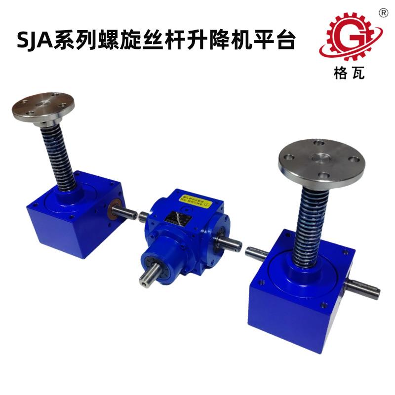 螺旋升降机平台 铁路轨道维护机械设备 无刷电机丝杆升降平台