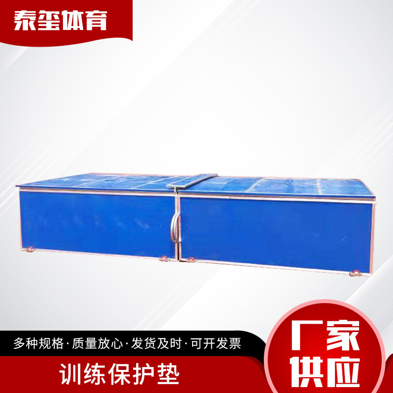 500??300??60cm背越式跳高垫比赛跳高海绵包体操垫学校比赛用