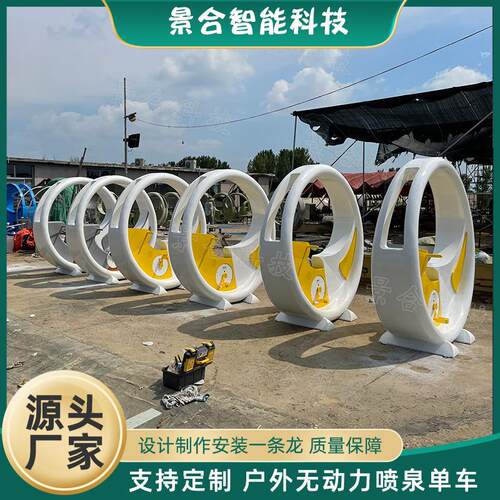 网红打卡游乐场设备迷你喷泉单车 亲子无动力乐园室外暖场道具