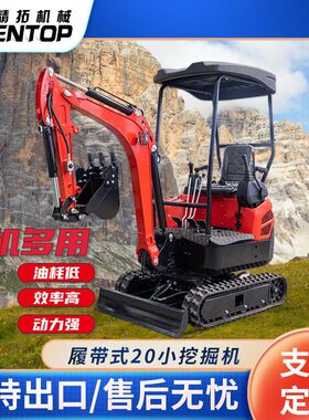 出口美国HT20履带小挖机EPA排放 微型挖掘机 带侧摆2吨履带小挖机