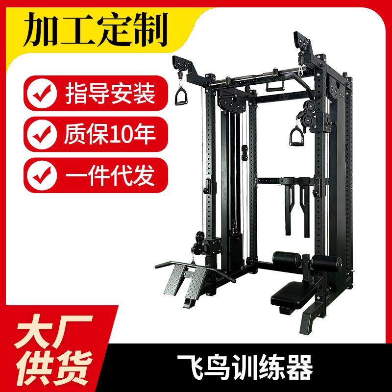 飞鸟综合训练器组合运动健身训练器 健身器材飞鸟训练器,运动/瑜伽/健身/球迷用品,力量训练器械(综合型),淘宝优惠券,粉丝福利购,淘宝优惠卷