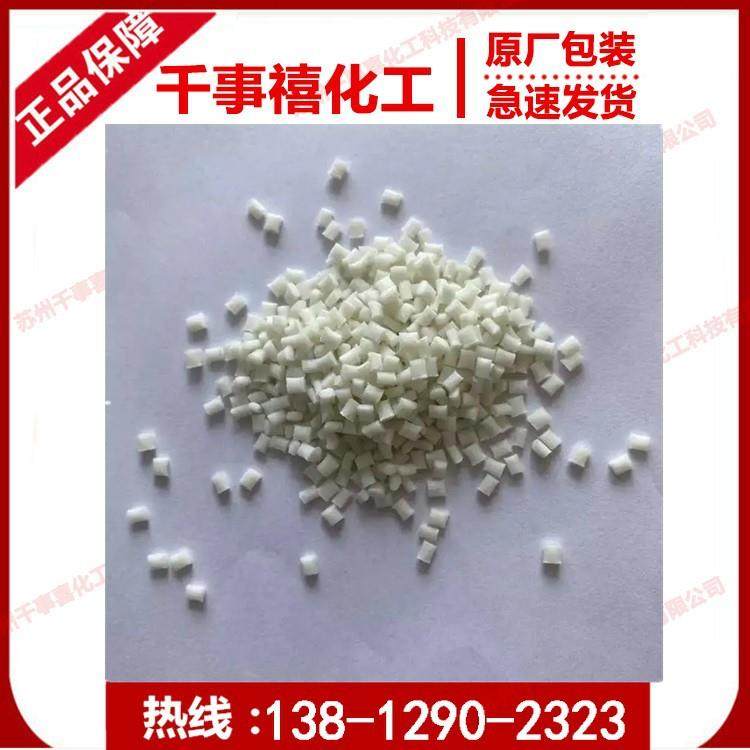 国产PBT本色塑料颗粒 增强阻燃G20PBT新料改性 镭雕制品pbt材料