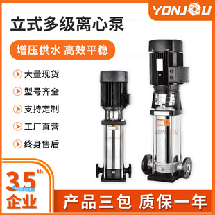 多级离心泵不锈钢循环增压泵 QDL立式 船用消防高层给水农田灌溉