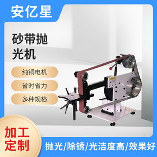 全自动去毛家电打磨砂光机不锈钢除锈砂带抛光机 砂带抛光机厂家