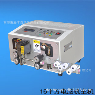 现货 东莞厂家直销 自动剥线机 全自动多功能电脑裁线剥皮机 220