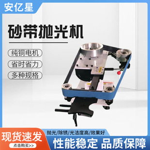 工业级多功能圆管打磨毛刺抛光机五金刀具开v调速立卧两用砂带机