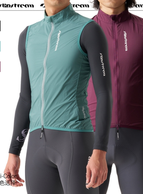 【特价折扣】Slipstream骑行马甲Core户外防晒衣防紫外线轻骑行服