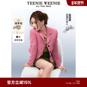 西装 外套 简约秋季 绵羊毛短款 赵露思同款 TeenieWeenie小熊女装