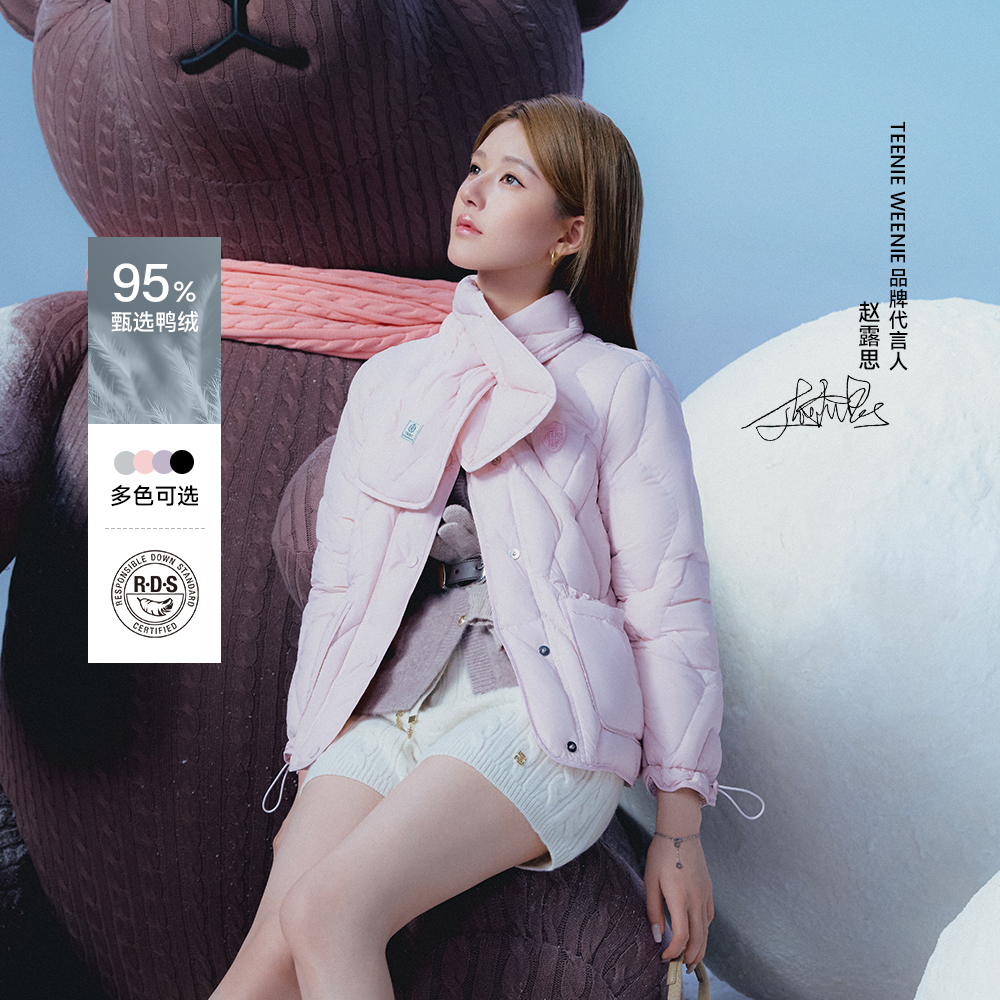 【赵露思同款|小熊软糖】TeenieWeenie25冬轻盈泡芙白鸭绒羽绒服
