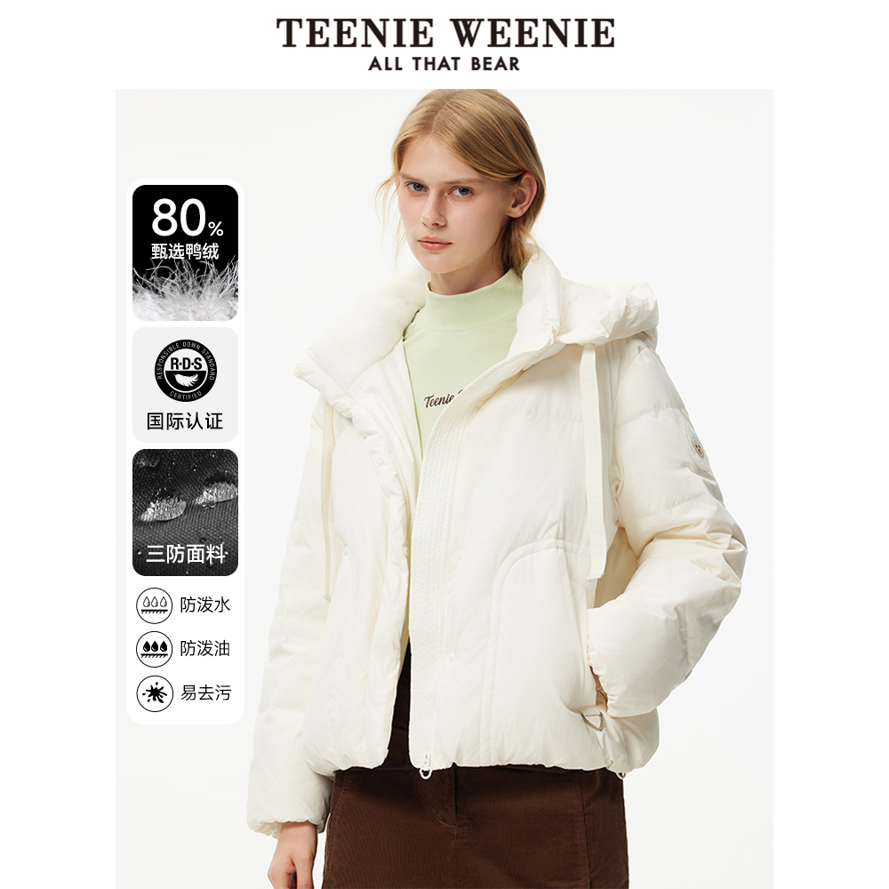 TeenieWeenie小熊女装羽绒服冬简约休闲学院三防舒适保暖连帽外套