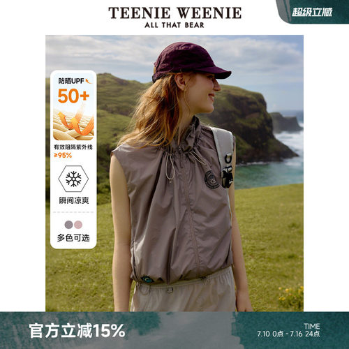 【防晒凉感】TeenieWeenie小熊女外套2025夏新款户外双栖彩壳马甲