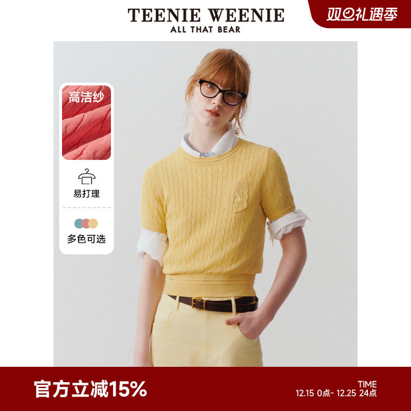 Teenie Weenie小熊2025秋季新款绞花毛衣薄款针织短袖T恤