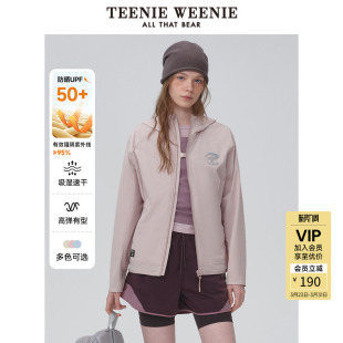 吸湿速干双栖彩壳情侣夹克外套 TeenieWeenie小熊25夏新款 防晒