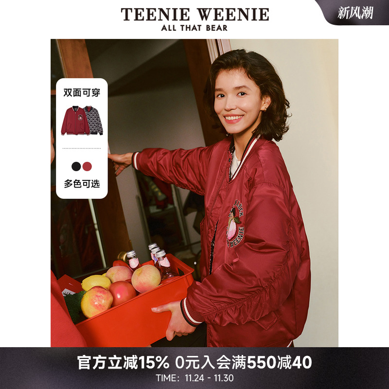 【官方推荐】同款现货外套