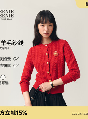 TeenieWeenie小熊女装毛针织衫26春新款复古优雅绞花金扣圆领开衫