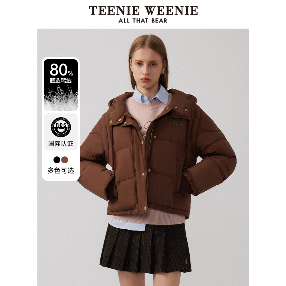 【一衣两穿】TeenieWeenie小熊女装时尚秋冬简约风连帽羽绒服外套