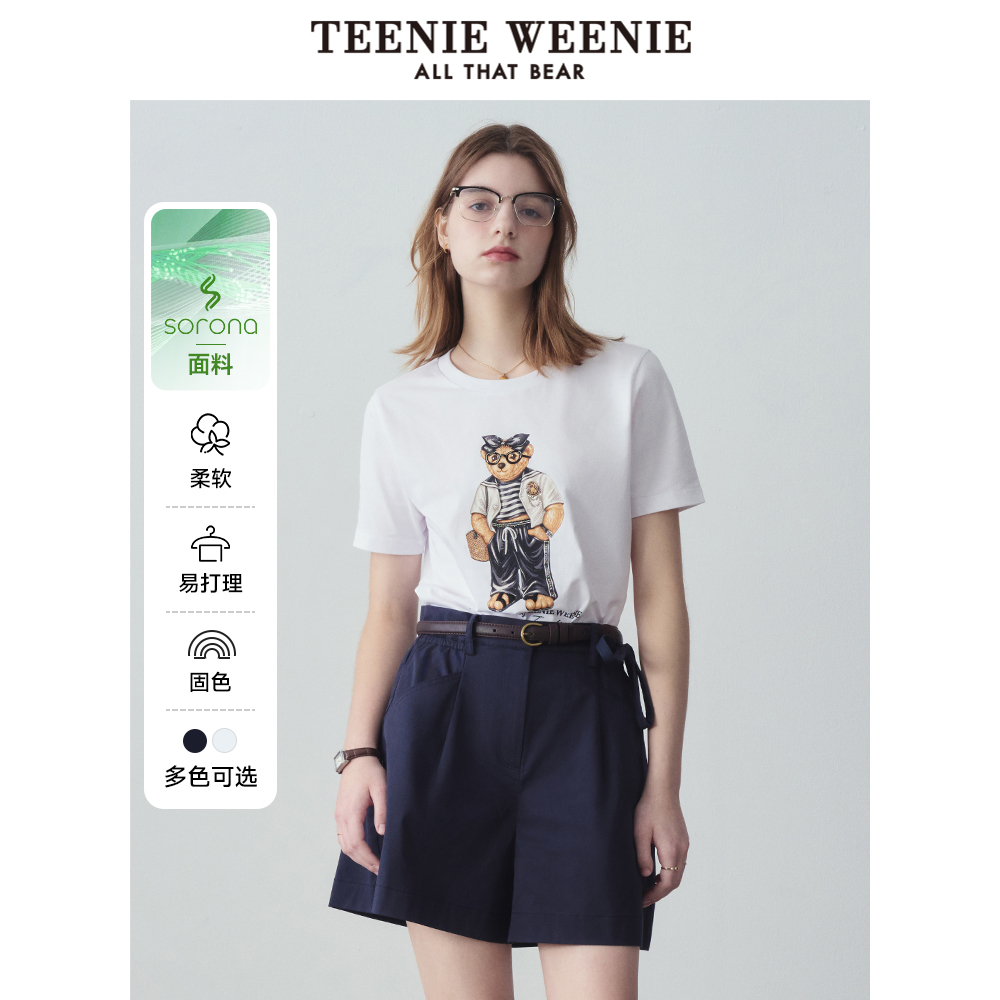 【索罗娜】TeenieWeenie小熊女装夏季简约风白色短袖T恤短款上衣