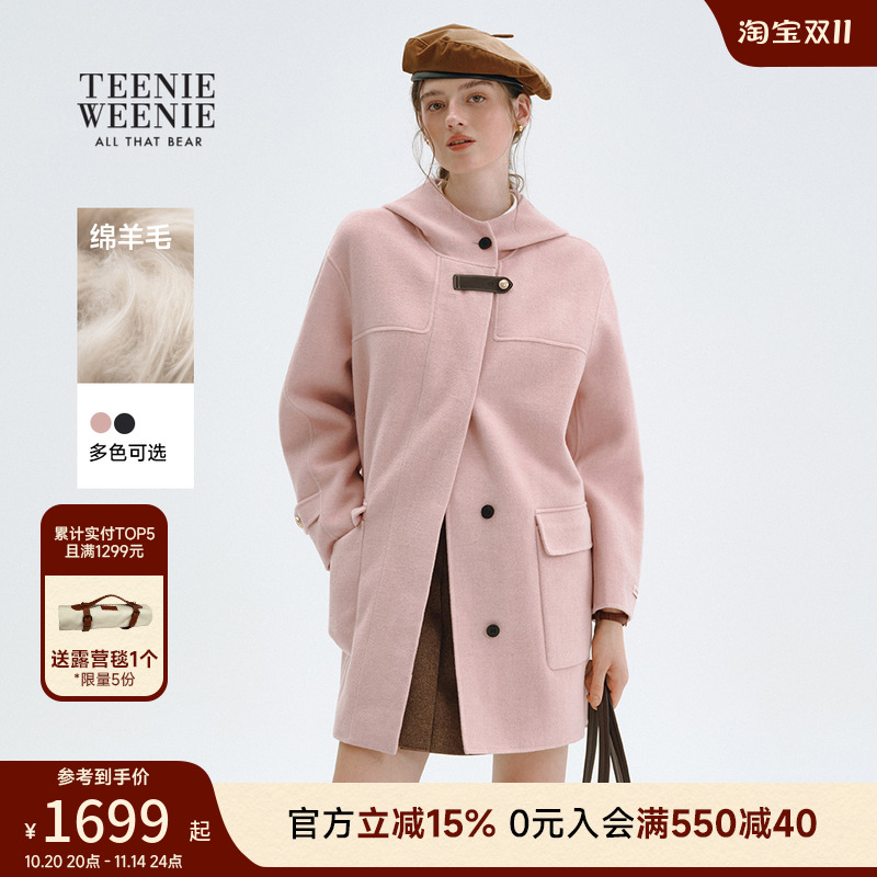 TeenieWeenie小熊女装毛呢外套2025秋冬新款简约日常保暖连帽大衣