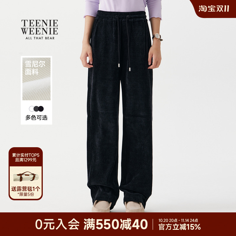 TeenieWeenie小熊女装卫裤2025秋季新款简约舒适宽松雪尼尔直筒裤