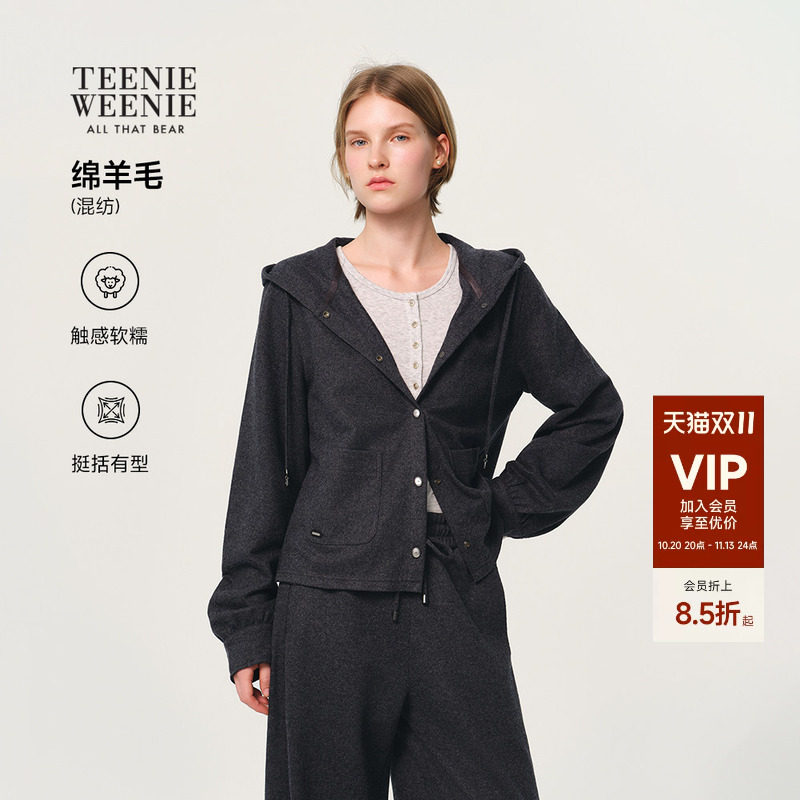 TeenieWeenie小熊卫衣女绵羊毛混纺26秋新款轻工装风连帽开衫外套