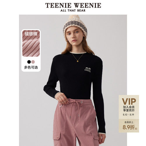 TeenieWeenie小熊女装时尚简约毛衣保暖冬季女圆领毛衫修身打底衫