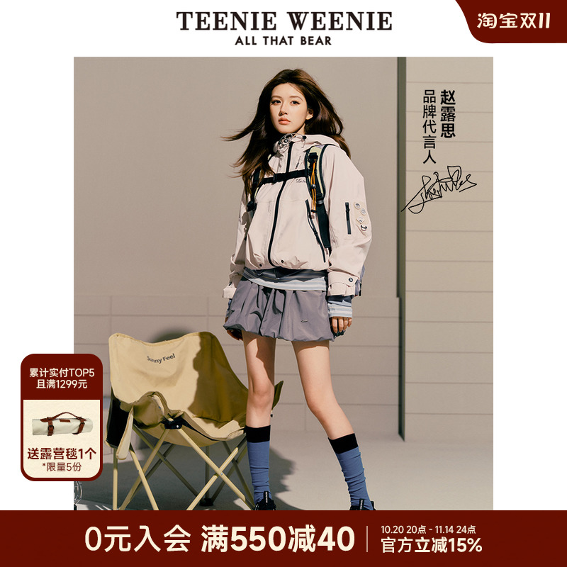 【赵露思同款】TeenieWeenie小熊女装秋季学院风半身裙花苞短裙灰