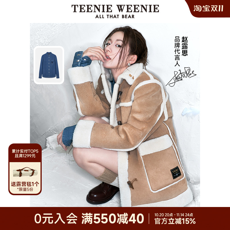 【赵露思同款】TeenieWeenie小熊女装秋季学院简约风牛仔长袖衬衫