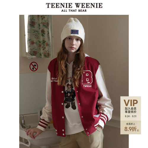 TeenieWeenie小熊女装冬装学院风撞色棒球服短款夹克小个子外套女