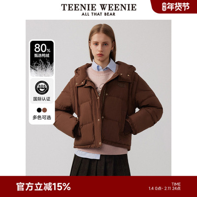 【一衣两穿】TeenieWeenie小熊女装时尚秋冬简约风连帽羽绒服外套