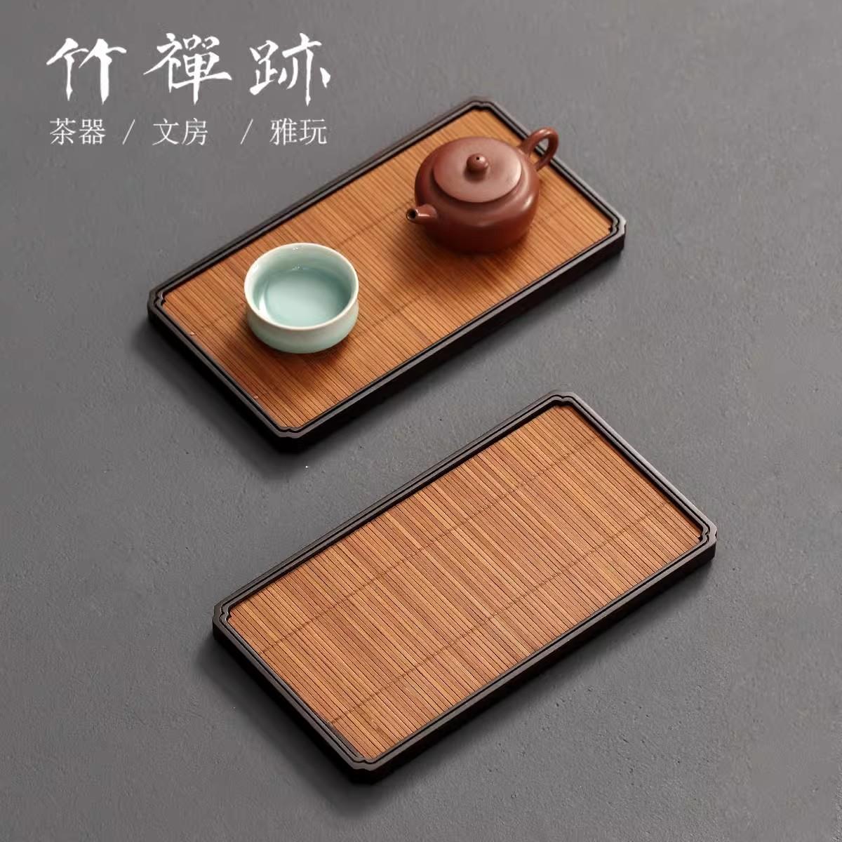 竹禅迹|重竹大漆干泡台 宋席竹编干泡壶承家用禅意小茶台竹制茶盘