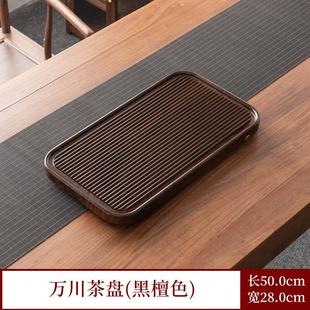 整块高端实木茶盘家用自动小型排水干泡茶台办公室简易泡功夫茶电