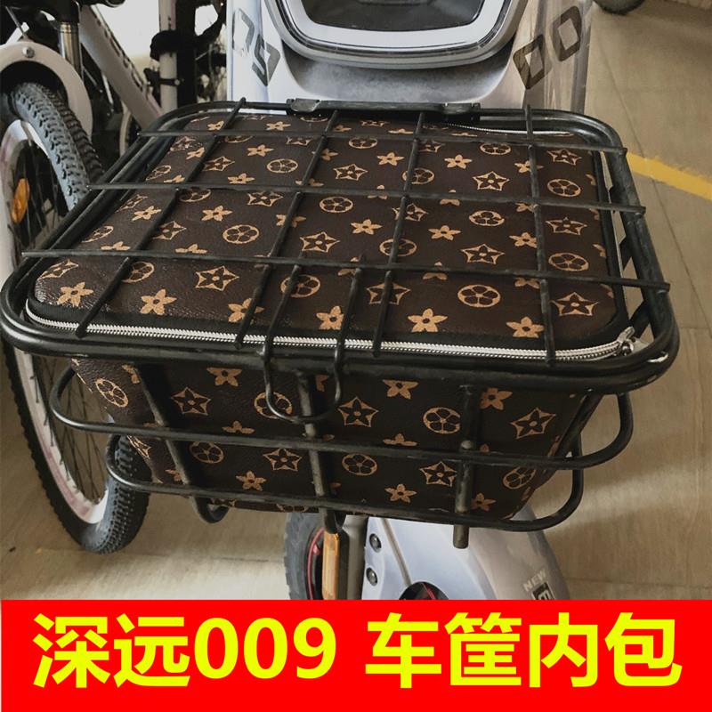 新国标深远009电动车前车筐内胆包送餐电单车防尘防漏车篓内衬包