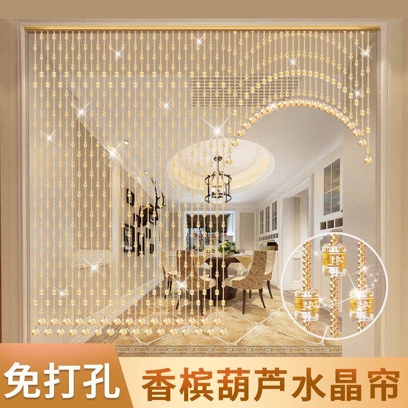 水晶珠帘新款门帘隔断帘葫芦客厅玄关卫生间卧室帘子吊饰免打孔