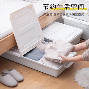 床底收纳箱家用收纳盒带滑轮衣服被子整理箱加厚塑料床下储物箱子