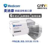 麦迪康2498活性炭一次性口罩2015Medicom四层防雾霾甲醛异味装 修