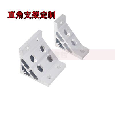8080挤压角件 9090工业铝合金型材直角支架 100100强力90度直角码