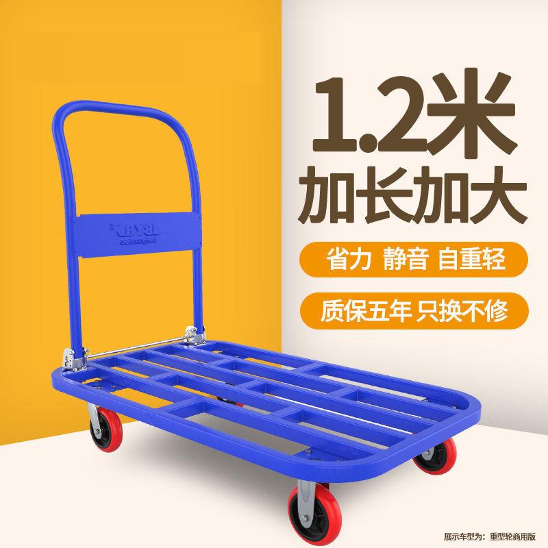 小推车平板车推货车钢板手推车货车静音折叠拉货车拖车方管车