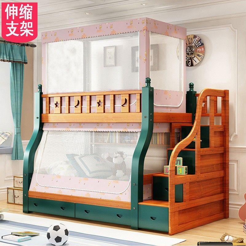 子母床蚊帐家用卧室1.2m1.35/1.5米梯形上下铺儿童床双层高低1.1