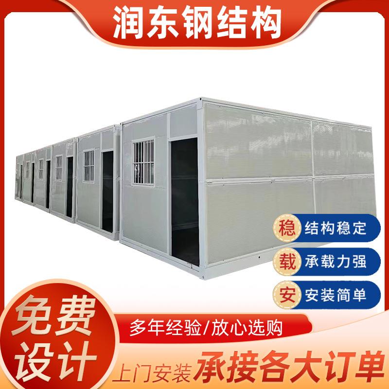 折叠房活动房 集装箱式折叠箱房 厂家供应折叠房临建轻钢房屋
