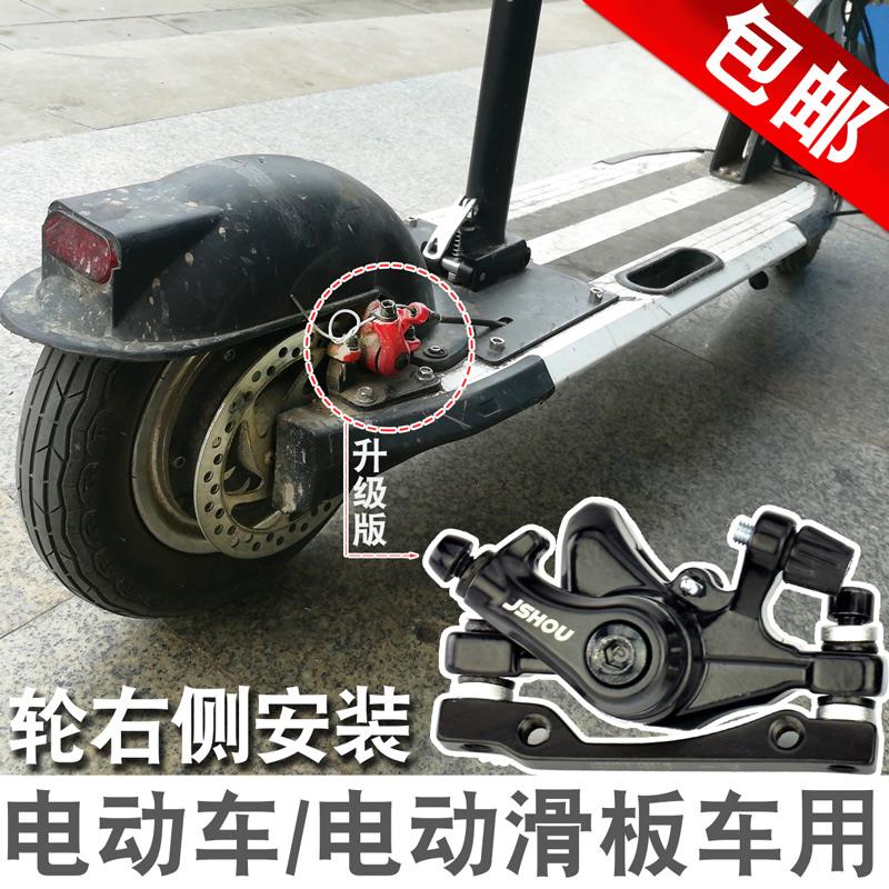 电动滑板车碟煞器 轮右侧安装碟煞夹器 电动车右侧线 线拉碟煞器
