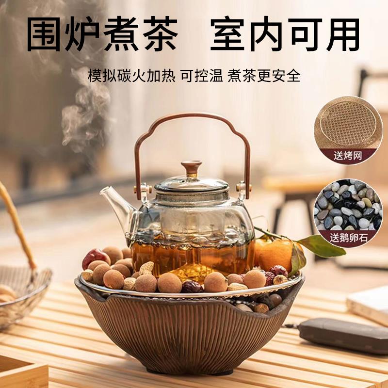围炉煮茶静石电陶炉家用煮茶器耐高温玻璃煮茶壶煮茶炉茶具套装