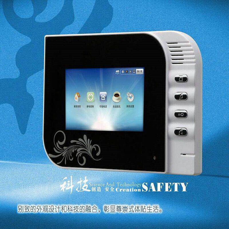 家乐福可视楼宇对讲室内机HKCM350-33家禄福影片电话博华对讲系统
