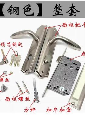 碧桂园门锁金色安洛克执手锁8345锁体长195现代筑美锁锁具