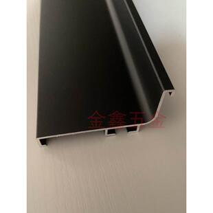 橱柜门专用L型隐形拉手铝合金地柜柜门嵌入免拉手哑黑色3米/支