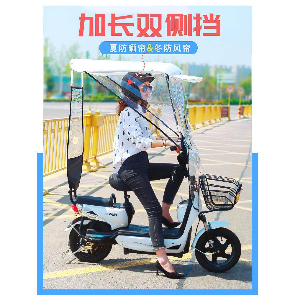 电动车雨棚夏季防晒防风 加长硬顶防雨小电瓶车挡雨棚遮雨篷
